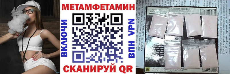 Амфетамин 98% Наволоки