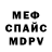 Метадон methadone Alek Wolpet