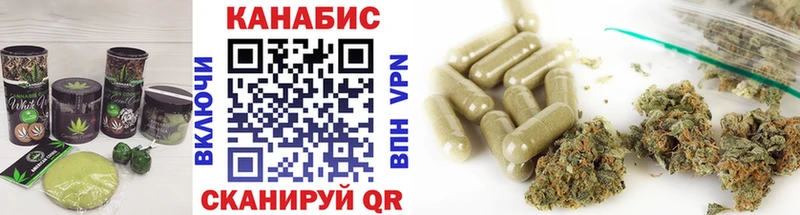 Canna-Cookies конопля  Наволоки 