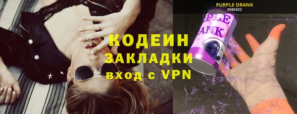 марихуана Новодвинск