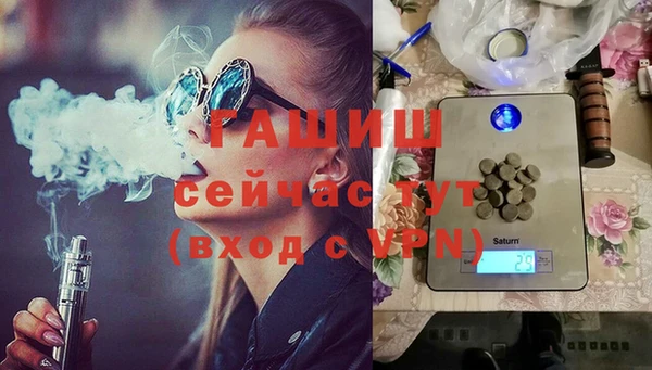 героин Алексин