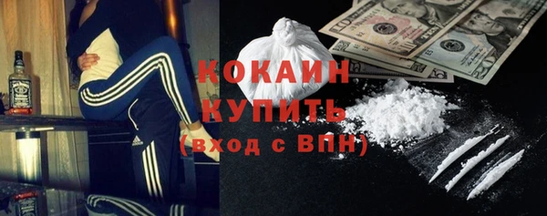 кокаин VHQ Алзамай