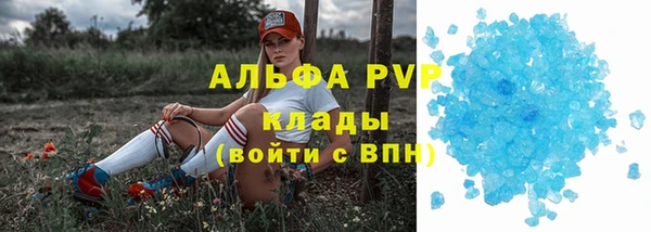 альфа пвп Алексеевка