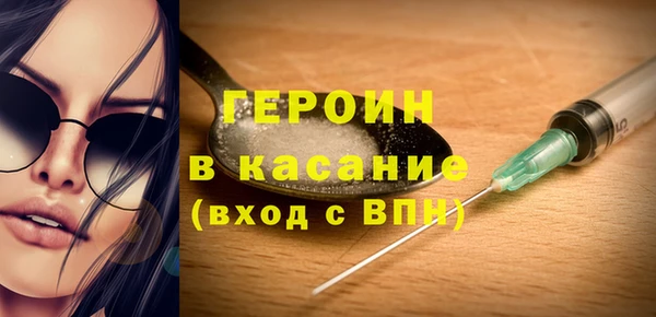 героин Алексин
