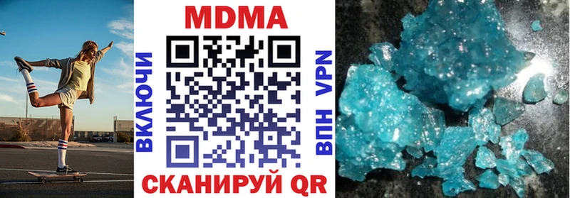 купить   Наволоки  MDMA молли 