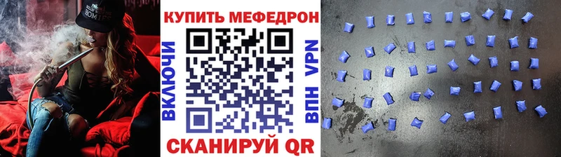 МЕФ mephedrone  цены наркотик  Наволоки 