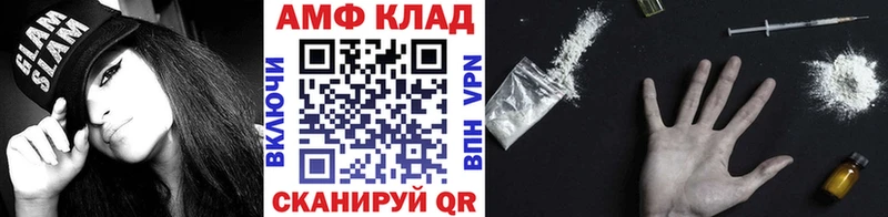 Первитин пудра Наволоки
