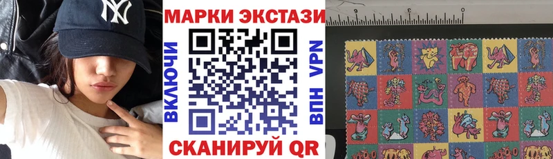 что такое наркотик  Наволоки  Наркотические марки 1,8мг 